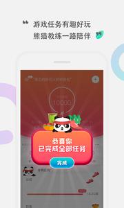 咕咚健康截图3