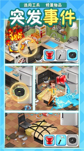 倒霉孩子糊涂妈2.0版本 2022-02-21 15:29