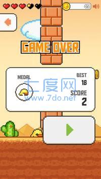 睡眼惺忪的小鸟 v1.54