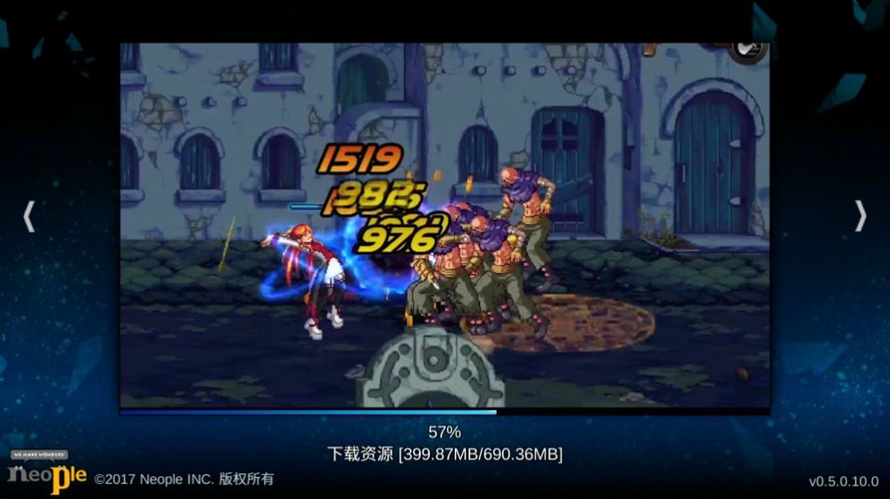 地下城与勇士华为版鸿蒙版  v3.5.4