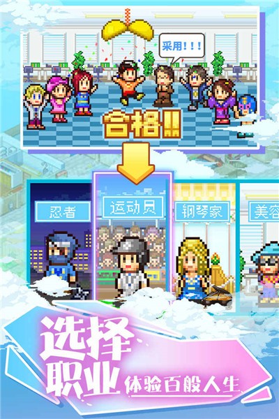 开罗住宅梦物语汉化版  v1.30