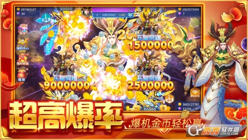 捕鱼大奖赛app(兑换码赢话费) 捕鱼大奖赛app(兑换码赢话费)