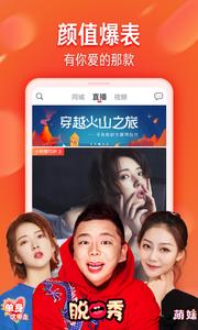 火山小视频  v1.02