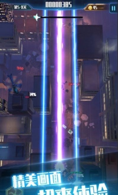 王牌战机自由改装游戏官方版  v3.1.4