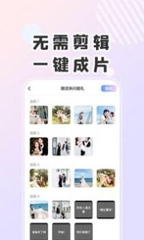 右糖视频制作 v3.0.5