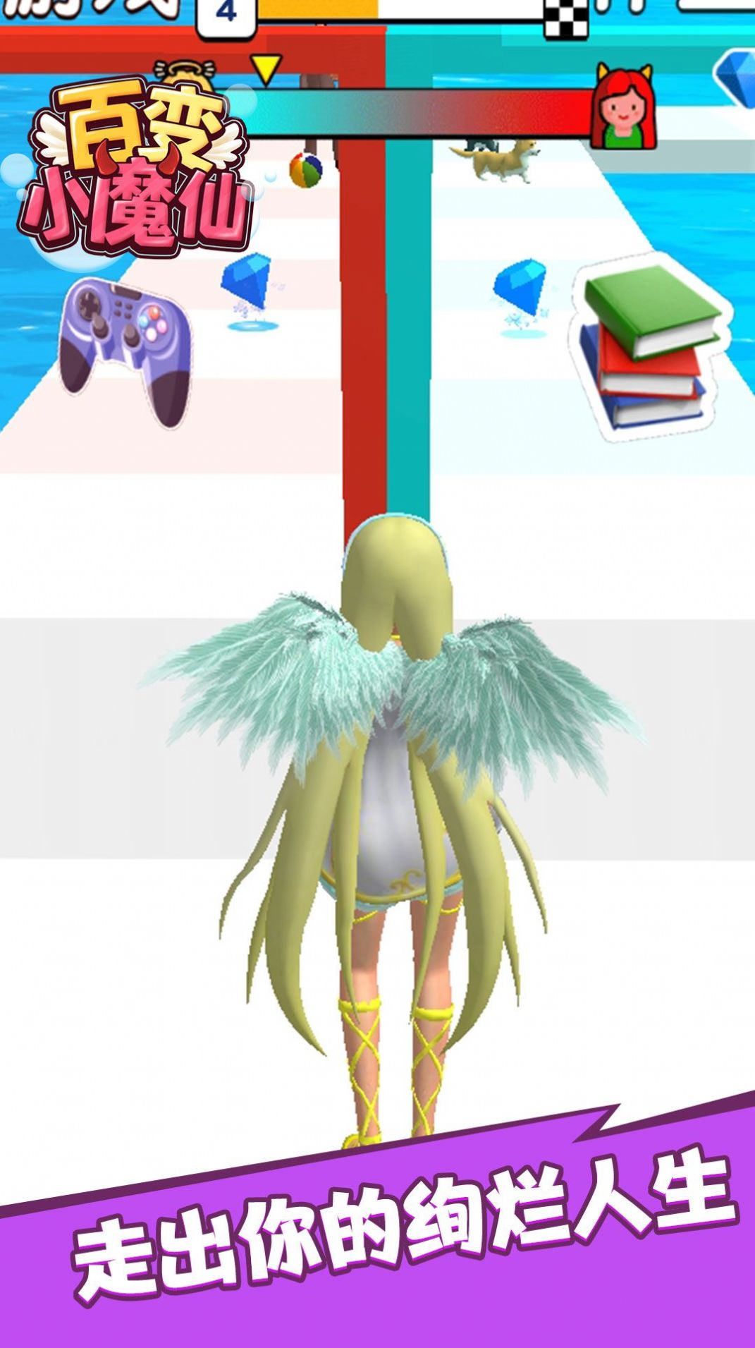 百变小魔仙.jpg 百变小魔仙.jpg