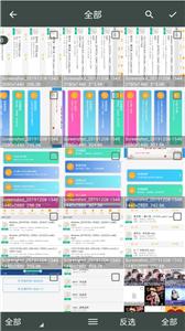 照片压缩工厂  v1.4.1