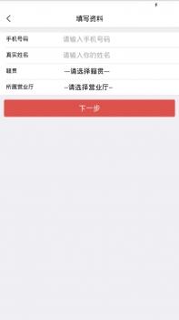 吃好点 v3.1.5