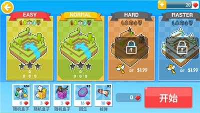 我的生存迷你乐园联机版  v2.3.8