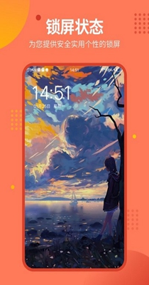 锁屏壁纸秀 v1.6.2