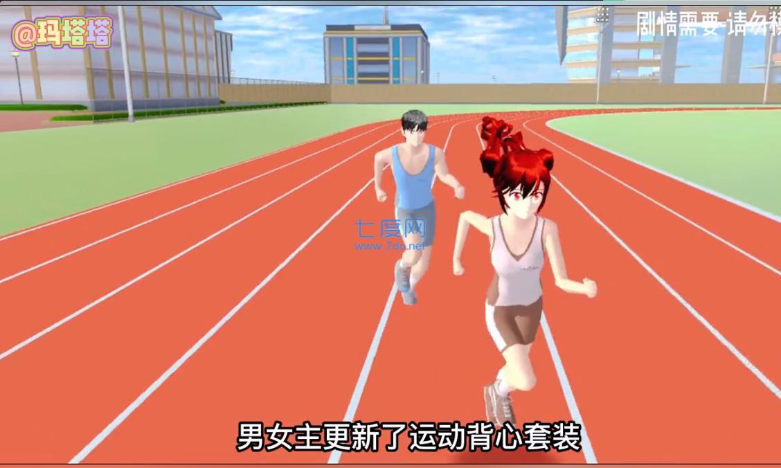 樱花校园模拟器无广告衣服全解锁版