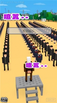 我的校长3D v3.1.5