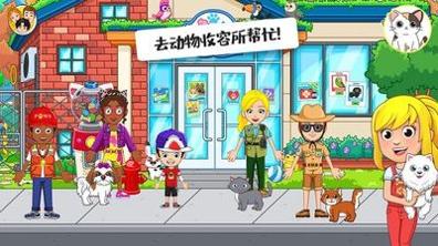 迷你校园小镇 v1.0