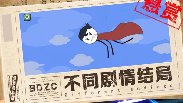 奇妙归乡路 v3.2.5