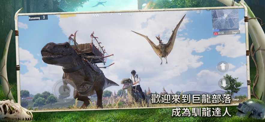 PUBG MOBILE 官网版 v3.0.5