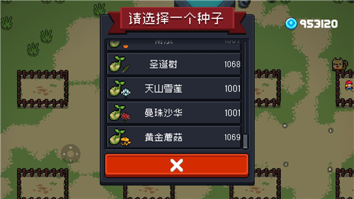 元气骑士破解版3.3.0