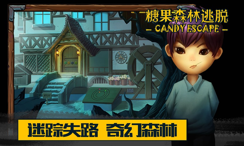 糖果森林逃脱 v1.9.14