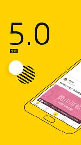 会计帮  v1.02
