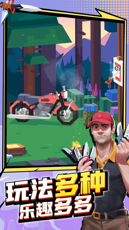 刀客大乱斗游戏安卓版  v3.2.3