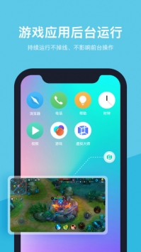 虚拟大师 v3.0.5