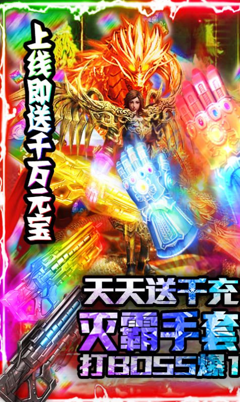 天柱沉默传奇手游官方安卓版图片1