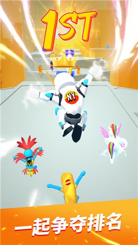 无限跑酷正版 v1.0.5