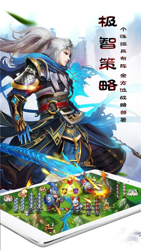 幻域三国 2024-06-25 15:08