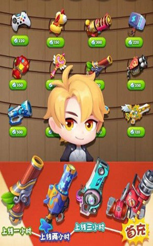 弹弹宝贝 v1.0.21