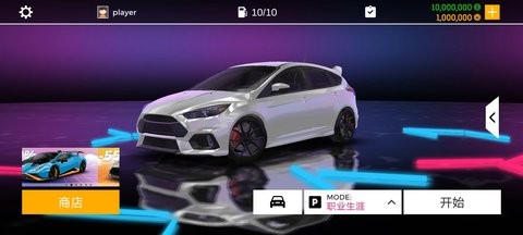 真实停车模拟器2汉化版  v0.2.1