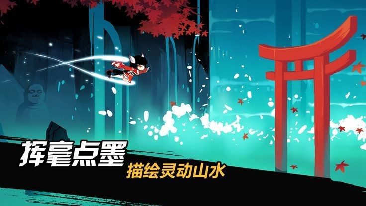 超级无敌大跑酷截图0