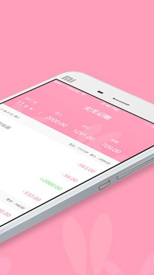 女生记账 2022-12-30 07:54