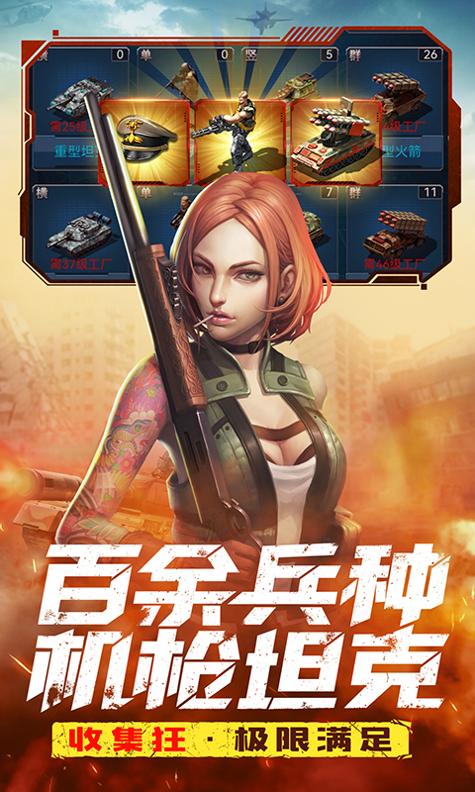 全城警戒暗夜 v2.0.13