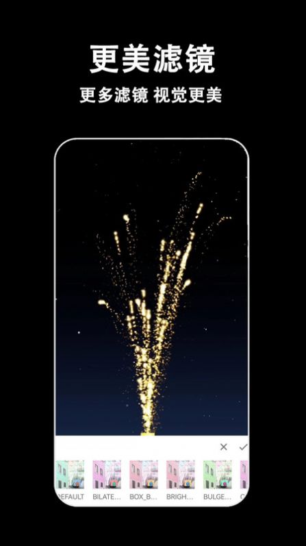 am视频剪辑软件