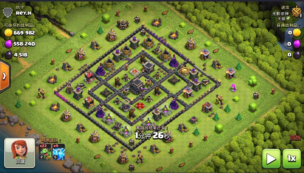 部落冲突破解版全无限