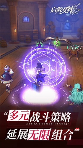 启源女神2.18.0 2024-06-25 15:08