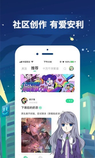 叶叔次元  v1.1.0