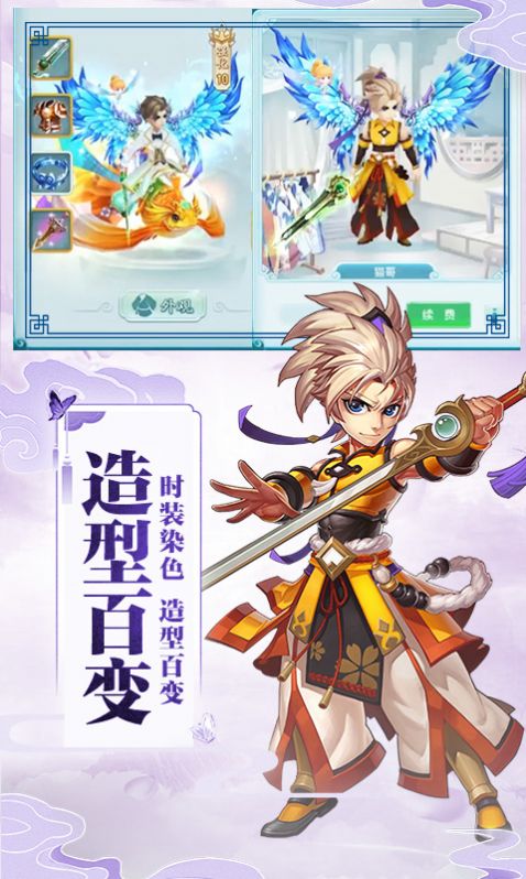 梦幻侠影手游官方版图片2