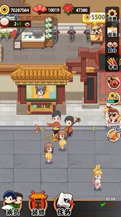 我的相声茶馆手游