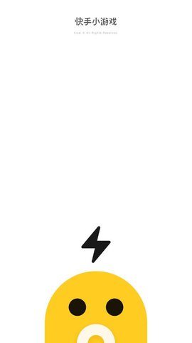 快手小游戏 v3.11.6 