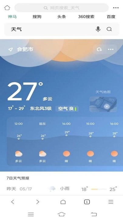 泰裤辣浏览器  v1.0.1