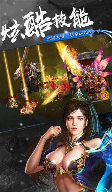 霸天加速单职业  v1.1.0