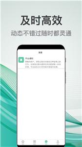 妙妙兼职  v1.0.1