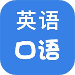 学英语100分