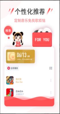 幻音音乐.png 幻音音乐.png