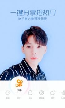 一甜相机普通版 v3.0.5