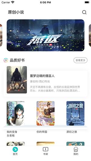 咕咕小说  v1.3.13