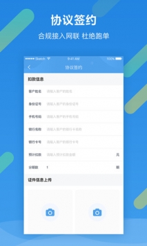 墨小数据 v3.2.5