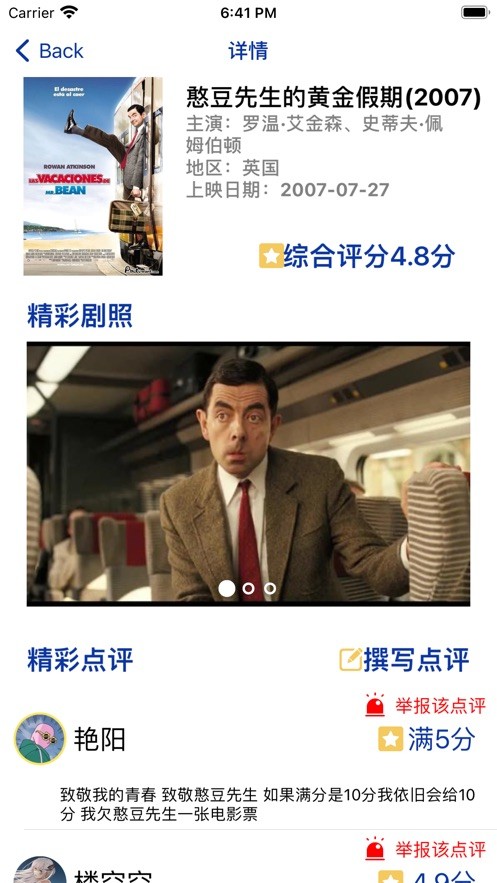 叶霜影社区  V 1.0