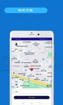 手机追踪 2020-10-13 15:20