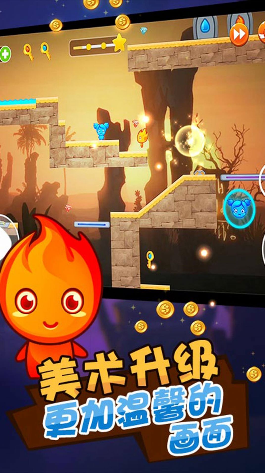 双人挑战大对决游戏官方版  v4.5.4